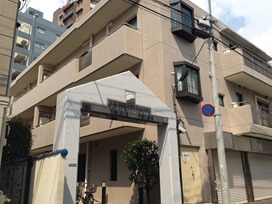 Exterior of Forte Takanawa