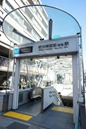 Meijijingumae Station