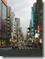 Neighborhood 5 of Kamiyama Ambassador