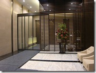 Entrance Lobby 1