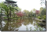 Arisugawa Park