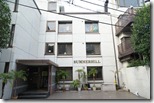 Nishimachi International School