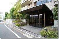 Entrance of Manoir Furukawa