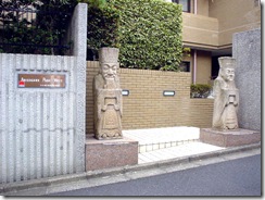 有栖川パークウェスト1