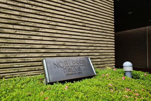 Exterior of Noblesse Neuve Yamatecho