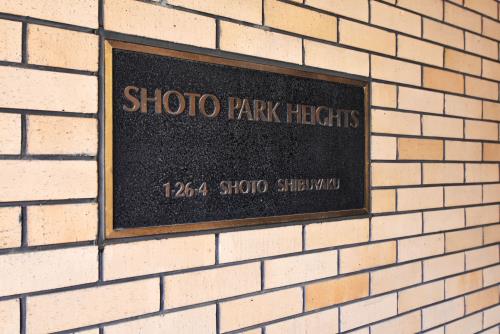 Exterior of Shoto Park Heights