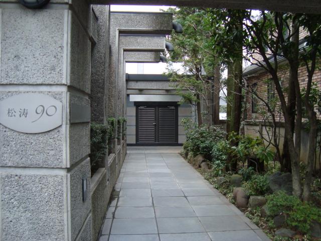 松濤90