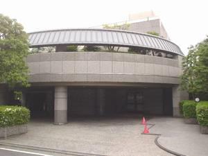 Shirokane House